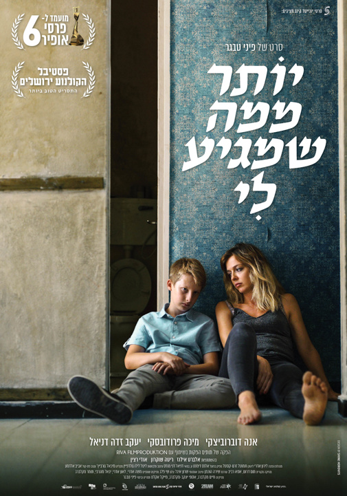 פוסטר